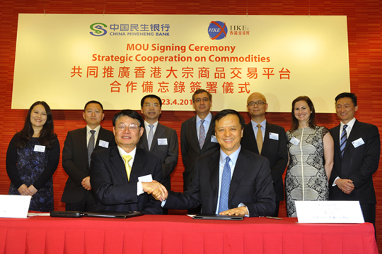 Minsheng-HKEx strategic cooperation